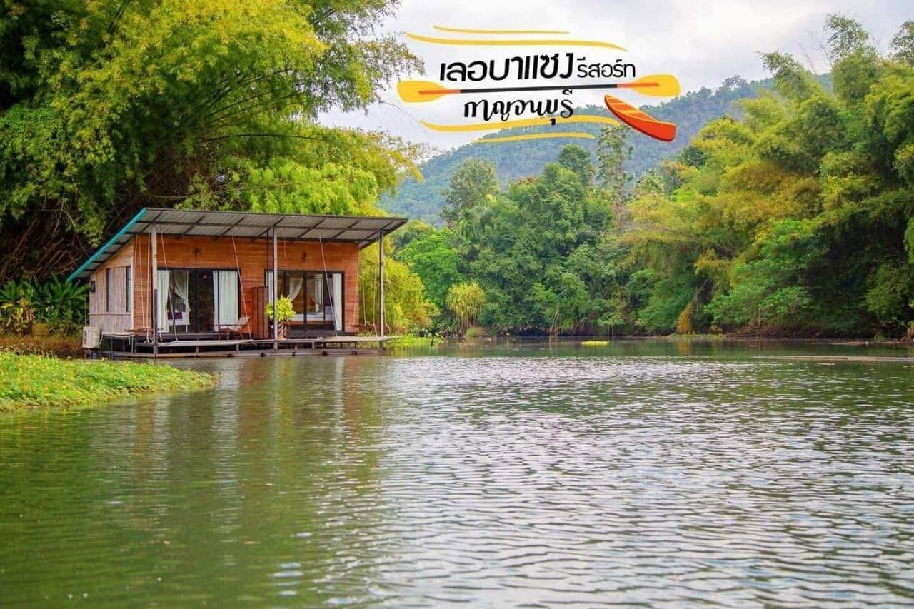 เลอบาแซง (le bassin resort) 