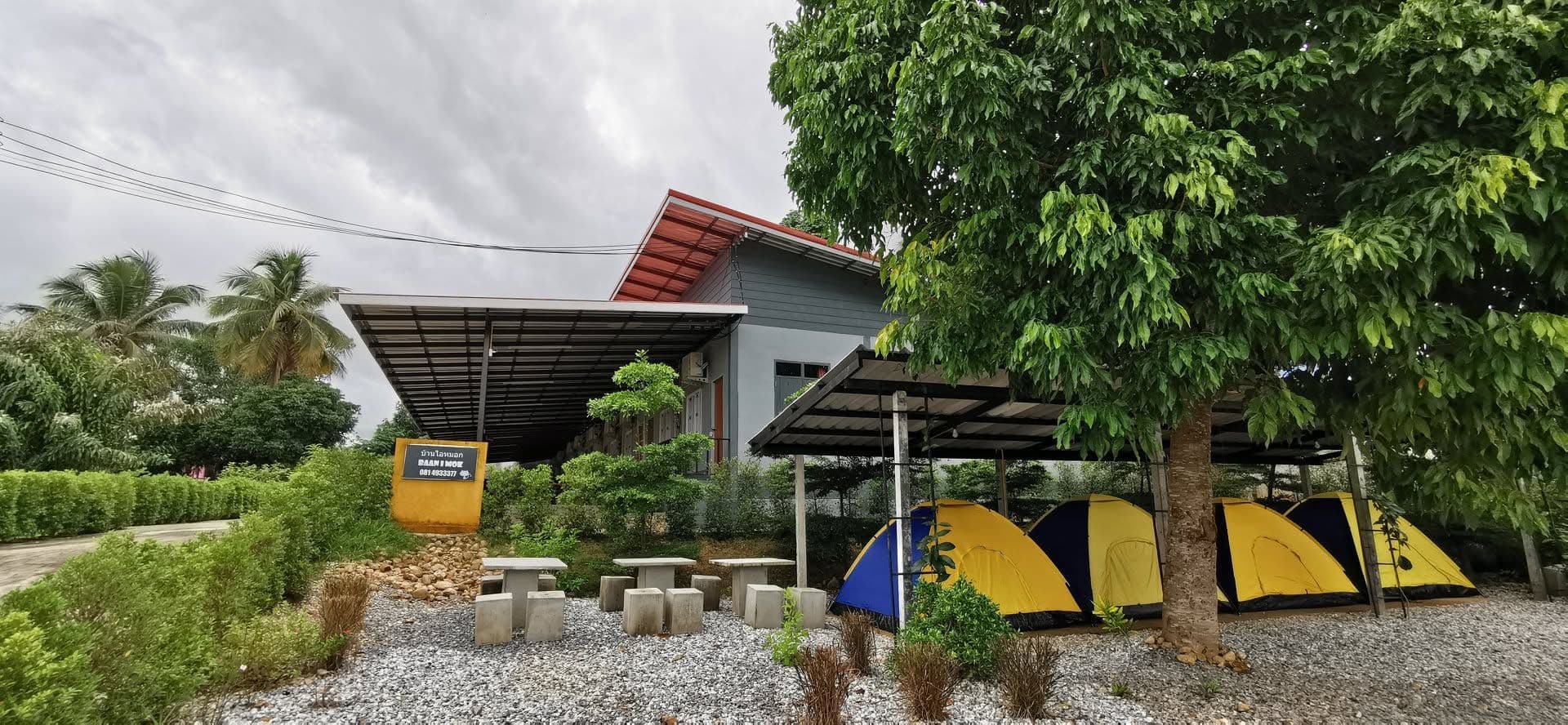 บ้านไอหมอก (Baan I Mok)